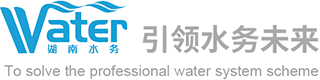 湖南水务机电设备成套技术有限公司